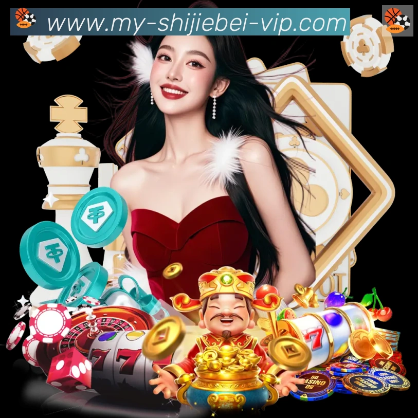 美加墨世界杯买球入口全站App